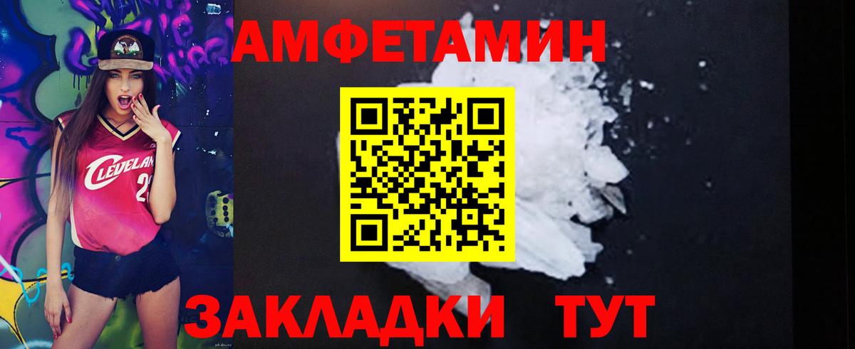 Старая Купавна  АМФ  Вход с VPN  Amphetamine 98% 