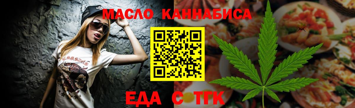 Старая Купавна  Canna-Cookies марихуана  Вход с VPN 