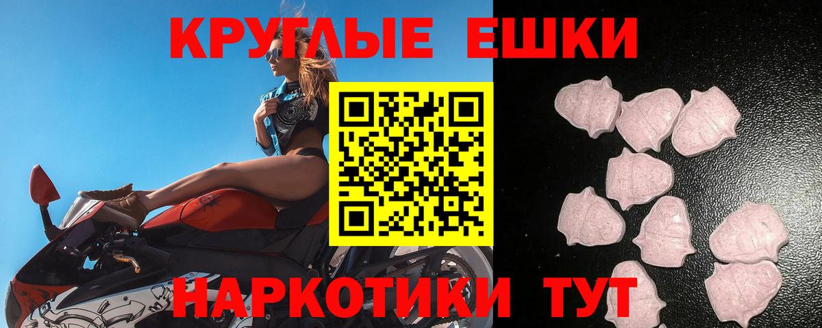 ЭКСТАЗИ бентли  Вход с VPN  ЭКСТАЗИ 280мг  Старая Купавна 