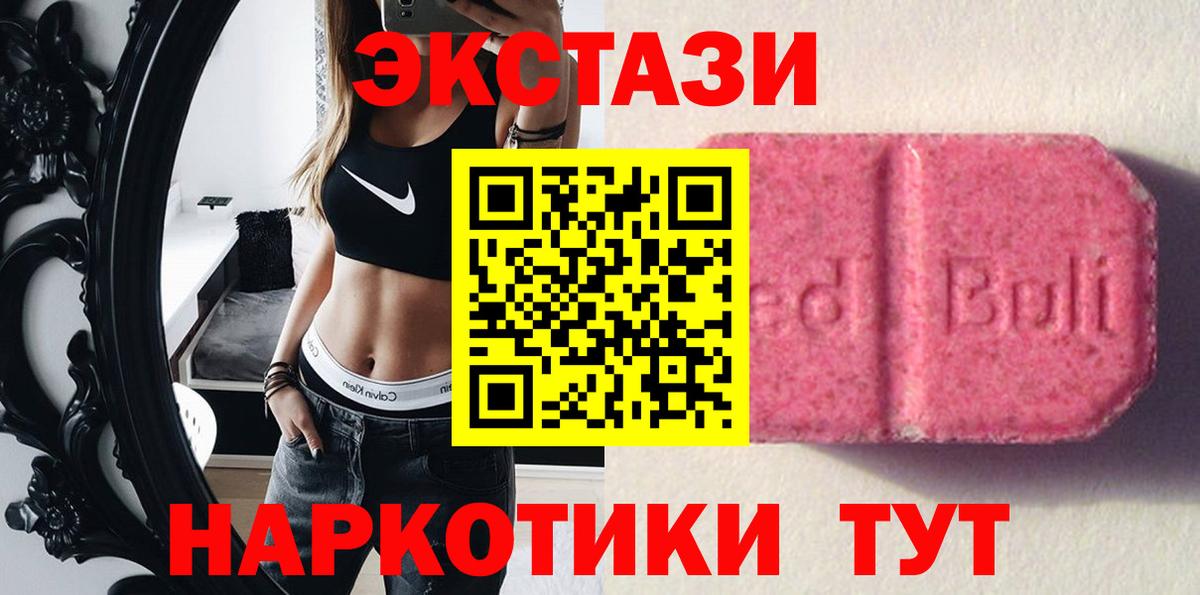 Экстази  Старая Купавна  Бошки Шишки  КОКАИН  МДМА  Вход с VPN  Меф кристаллы  Гашиш 
