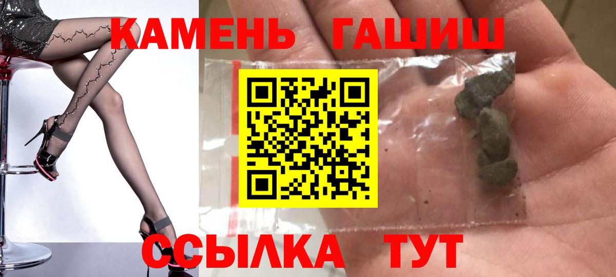 Старая Купавна  ГАШ Изолятор  Вход с VPN 