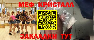 СК Бугуруслан