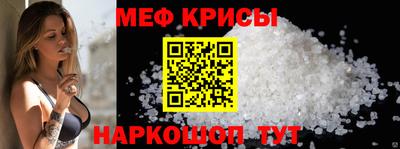 синтетический гашиш Будённовск