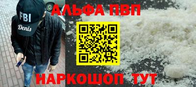 таблы Бузулук