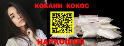 синтетический гашиш Будённовск