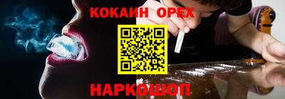 синтетический гашиш Будённовск
