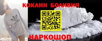 синтетический гашиш Будённовск