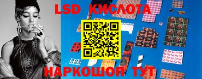 синтетический гашиш Будённовск