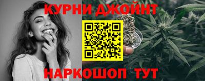 таблы Бузулук