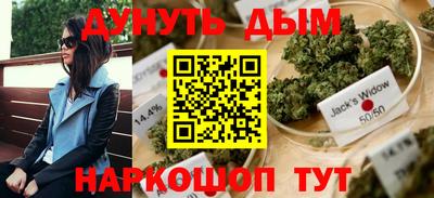 таблы Бузулук