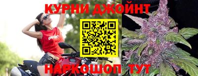 каннабис Партизанск