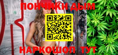 синтетический гашиш Будённовск