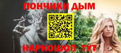 синтетический гашиш Будённовск