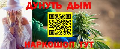 синтетический гашиш Будённовск