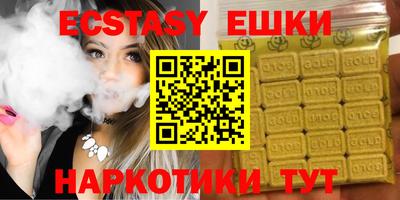 таблы Бузулук