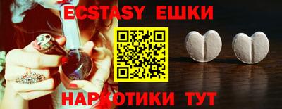 синтетический гашиш Будённовск