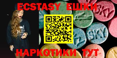 синтетический гашиш Будённовск