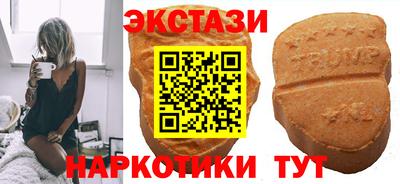 синтетический гашиш Будённовск