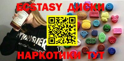 таблы Бузулук