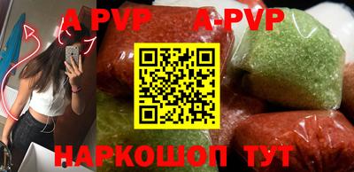 таблы Бузулук