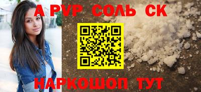 СК Бугуруслан