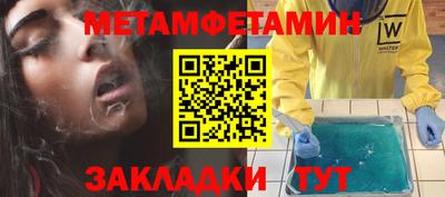 синтетический гашиш Будённовск