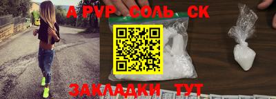 СК Бугуруслан