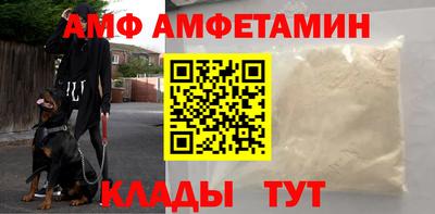 таблы Бузулук