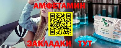 таблы Бузулук