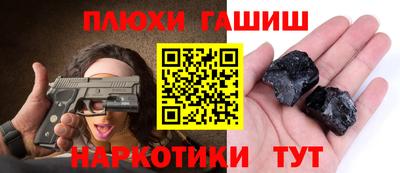таблы Бузулук
