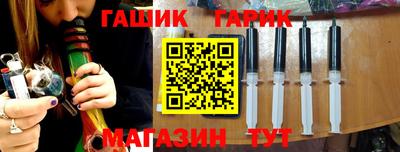 таблы Бузулук
