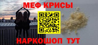СК Бугуруслан
