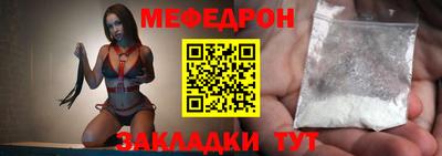 таблы Бузулук