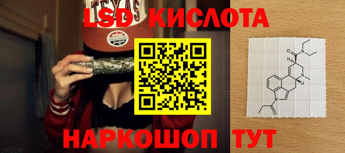 Лсд 25 экстази ecstasy  LSD-25 экстази ecstasy  Вход с VPN  Старая Купавна 