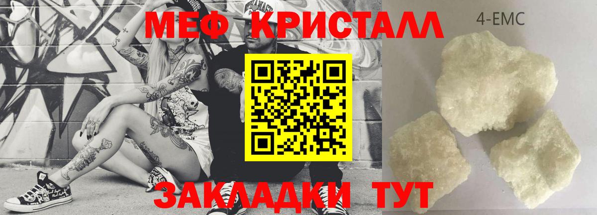 Старая Купавна  Меф VHQ  Вход с VPN  МЕФ  МЯУ-МЯУ  Мефедрон VHQ 