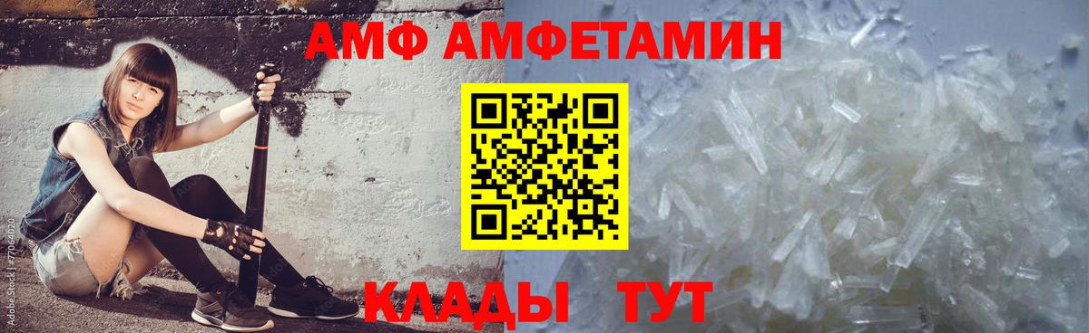 Метамфетамин Декстрометамфетамин 99.9%  Вход с VPN  Старая Купавна 