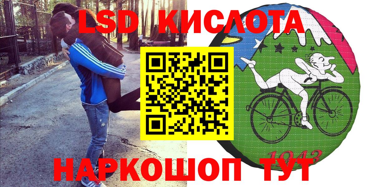 продажа наркотиков  Вход с VPN  Марки N-bome 1,8мг  Старая Купавна  Марки N-bome 1,8мг 